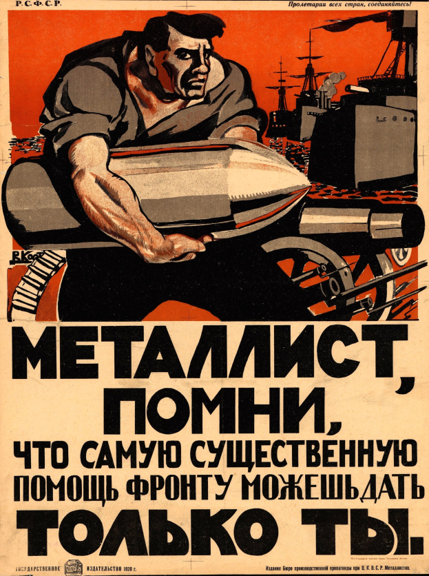 Sowjetisches Propagandaplakat mit einem Soldaten in militärischer Uniform, der ein Gewehr hält, mit Text und entschlossener Miene.