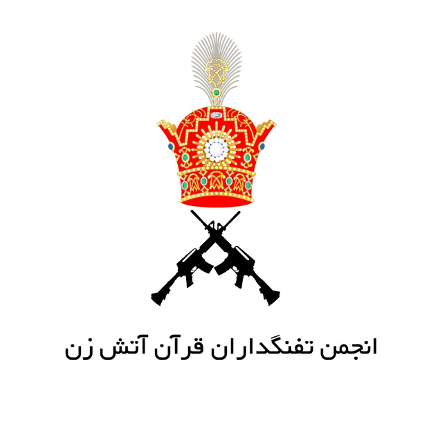Logo des Islamischen Staates Irak mit einer Krone mit zwei gekreuzten Gewehren und arabischer Schrift, vor einem weißen Hintergrund.