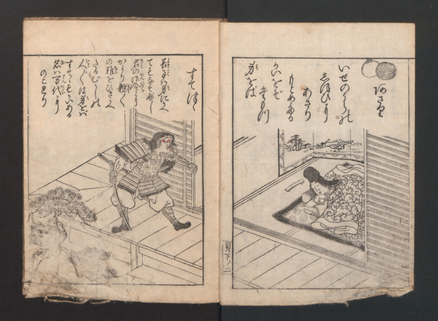 Offenes Buch zeigt einen besorgten Mann in einem Kimono und eine Frau im Bett, mit Text, der auf eine hitzige Diskussion hinweist.