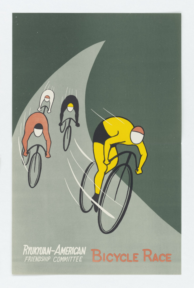 Plakat für den Ryukuanisch-Amerikanischen Freundschaftsausschuss Fahrradrennen, das eine Gruppe von Radfahrern mit Veranstaltungseinzelheiten zeigt.