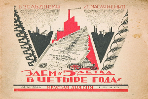 "Es muss gemacht werden, Fedja, es muss!" - und andere Zitate, die dein Gedächtnis auf die Probe stellen werden: Tests USSR